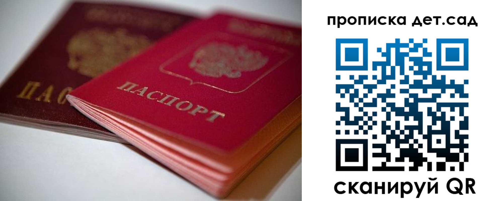 временная регистрация адрес в Слободской