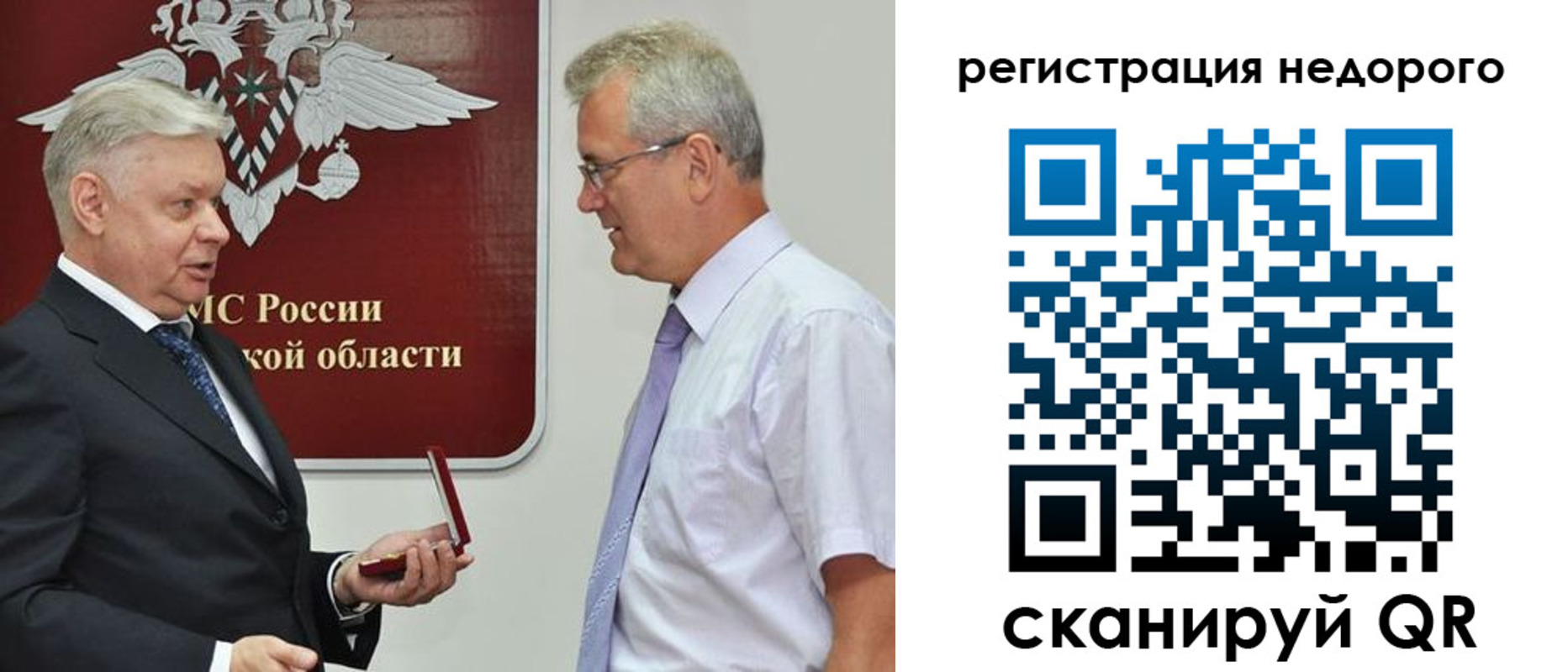форма 3 в Слободской