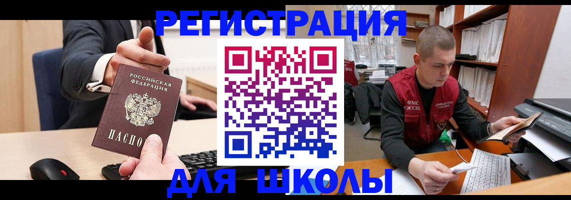 найти адрес прописки в Слободской