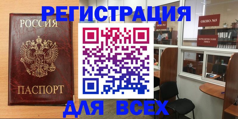 регистрация для дет. сада в Слободской