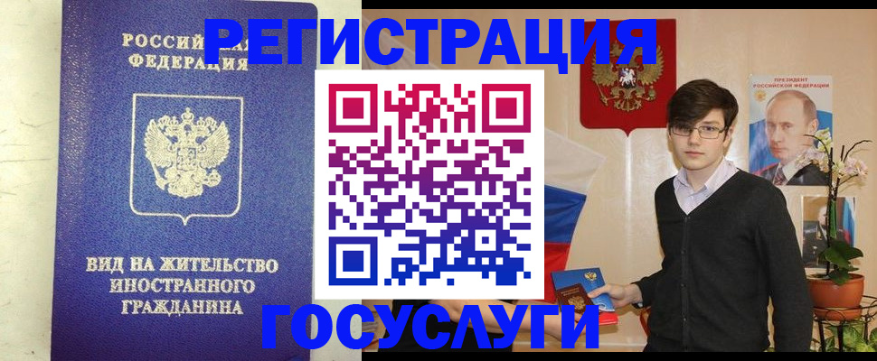 прописка гарантия в Слободской